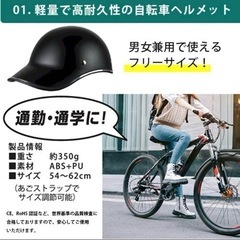 ヘルメットの画像