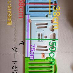 子供用品の画像
