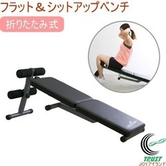 シットアップベンチ　筋トレ