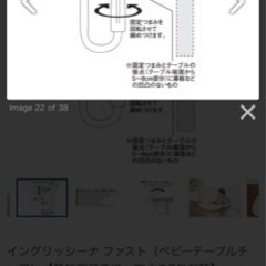 子供用品 ベビー用品 ベビーキャリア、抱っこひもの画像