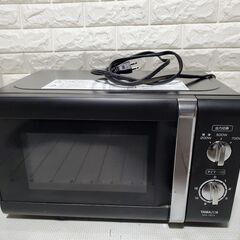 山善　MW-Y205(B)5 電子レンジ　近場配達　可