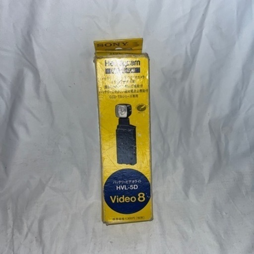 SONY バッテリービデオライト HVL-5D