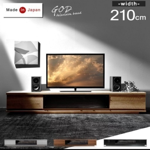 【超美品‼️】定価59,999円♪ 日本製 タンスのゲン 210cm幅ローボード(ゴット) テレビ台 収納家具 ライトオークカラー♪