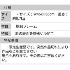 絵画　シャーリー　ハチェット　ボーマン　｢リメンバーイタリー1｣の画像