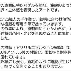 絵画　シャーリー　ハチェット　ボーマン　｢リメンバーイタリー1｣の画像