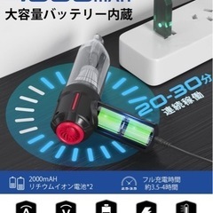 【新品】ハンディクリーナー 多機能 車用掃除機 ミニ掃除機 コードレス①の画像
