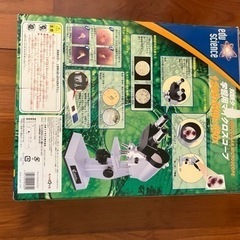 【受取予定者決まりました】学習用顕微鏡の画像