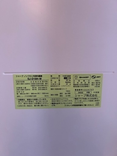 家電 キッチン家電 冷蔵庫