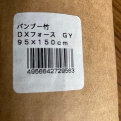 家具 カーペット/マット/ラグの画像