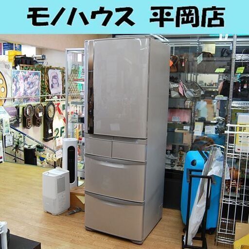 冷蔵庫 5ドア 日立 R-K42F 401L 2017年製 ソフトブラウン 自動製氷 ファミリータイプ 大型 HITACHI 札幌市 清田区 平岡