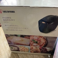 未開封】ホームベーカリー アイリスオーヤマIBM-020-B