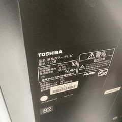 TOSHIBA 東芝　テレビ　32インチの画像