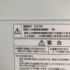 AQW-KS6N アクア 6kg 洗濯機の画像