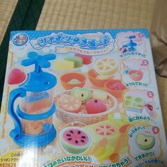 手作りせっけんが作れるキット