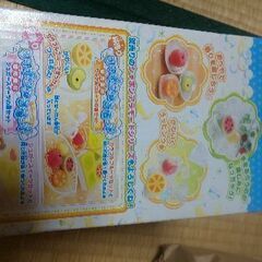 手作りせっけんが作れるキットの画像