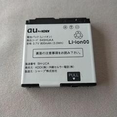 au電池パック 64SHUAA