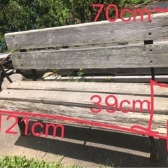 ヴィンテージ★木製パークベンチの画像