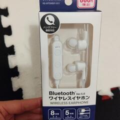 Bluetooth ハンズフリー イヤホン