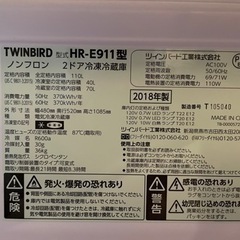 ツインバード 冷蔵庫の画像