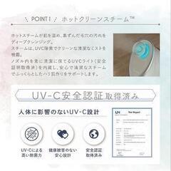 【極美品】LINKA (リンカ) イオン フェイススチーマー 美顔スチーマー 保湿 美顔器 毛穴ケア 軽量 コンパクト 水道水OK アロマOK クレンジング ナノレベルイオン ホットクリーンスチーム UVC安全認証取得 ノズル調節可能 コンパクト 毛穴ケアスチーマー 乾燥対策の画像