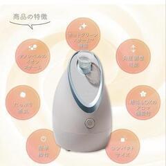 【極美品】LINKA (リンカ) イオン フェイススチーマー 美顔スチーマー 保湿 美顔器 毛穴ケア 軽量 コンパクト 水道水OK アロマOK クレンジング ナノレベルイオン ホットクリーンスチーム UVC安全認証取得 ノズル調節可能 コンパクト 毛穴ケアスチーマー 乾燥対策の画像