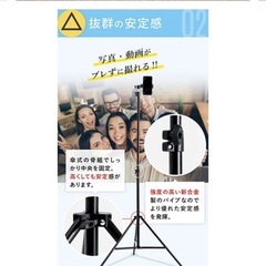 カメラ　スマホ　スタンド　新品の画像