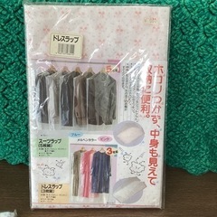 美原店　ドレスラップ　衣類カバー　3枚入り