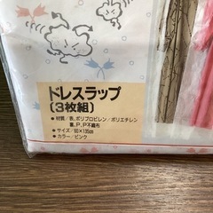 美原店　ドレスラップ　衣類カバー　3枚入りの画像