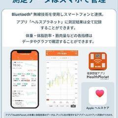 タニタ 体組成計(体脂肪率、筋肉量が図れる) 体重計 wifi スマホ連動 バックライト ピンク BC-332L PK スマホでデータ管理 立てかけ収納OKの画像