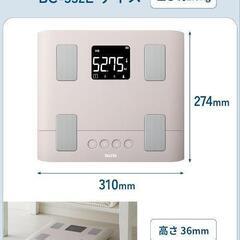 タニタ 体組成計(体脂肪率、筋肉量が図れる) 体重計 wifi スマホ連動 バックライト ピンク BC-332L PK スマホでデータ管理 立てかけ収納OKの画像