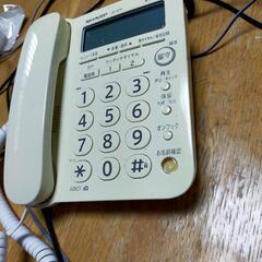 無料 固定電話 留守電機能付き シャープ