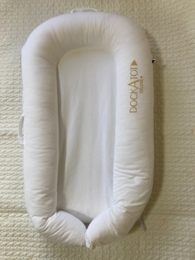 【10000円→8000円】Dockatot. Deluxe+Dock ドッカトット