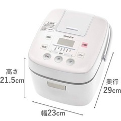 【YAMAZEN】炊飯器 3合炊きの画像