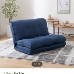 家具 ソファ 折り畳みソファの画像