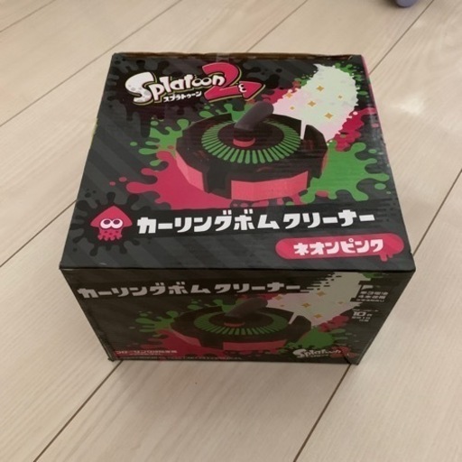 スプラトゥーン　カーリングボムクリーナー\n
