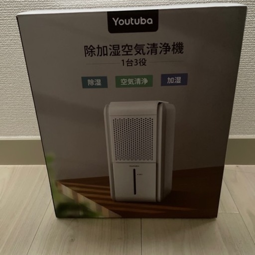 家電 季節、空調家電 加湿器