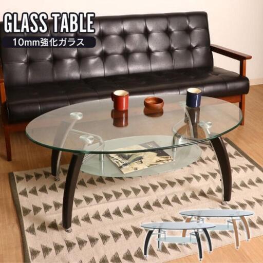 家具 テーブル