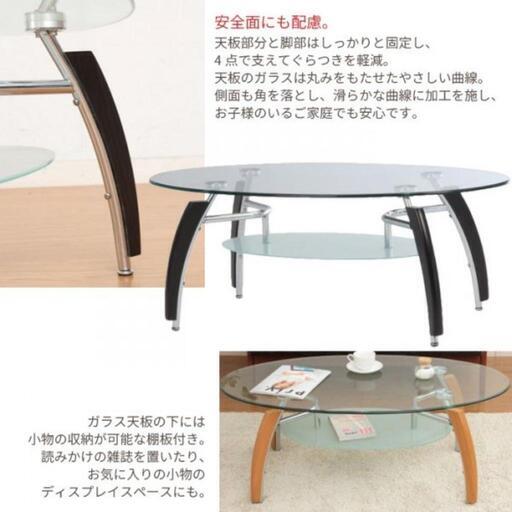 家具 テーブル