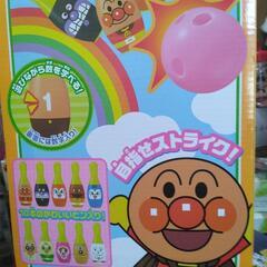 おもちゃ・アンパンマンボウリングの画像
