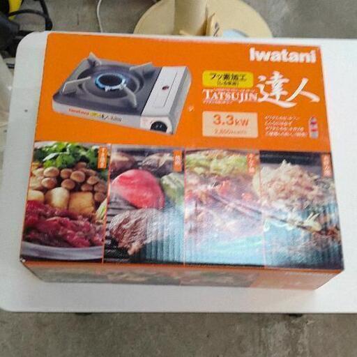 0626-190 カセットコンロ