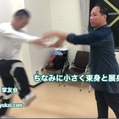 三重県桑名市　カンフーセミナー7月13日14日　戴氏心意拳　八卦掌