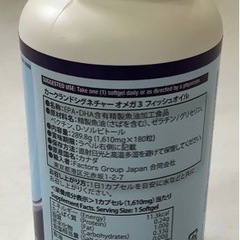 カークランドシグネチャー フィッシュオイル オメガ3 180 粒の画像