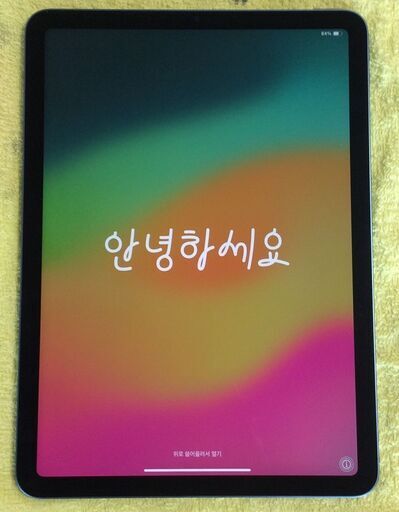 【RKGSF-44 オ】Apple iPad Air 10.9インチ 第5世代 Wi-Fi 256GB /MM9N3J/A /ブルー/中古品