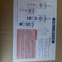 高級灯籠の画像