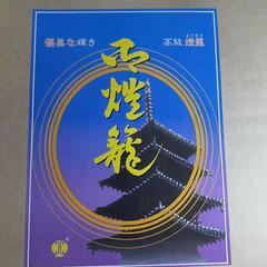 高級灯籠の画像