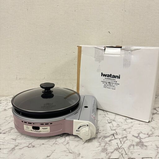  18447  Iwatani カセットコンロ　カセットフー　ビストロの達人Ⅱ 2020年製  ◆大阪市内・東大阪市他 6,000円以