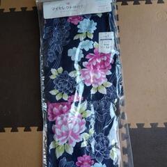 新品浴衣セット