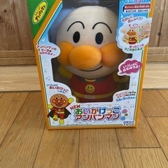 おいかけっこアンパンマン
