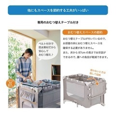 受渡調整中　美品【KATOJIカトージ】ポータブルベビーベッド おむつ替えテーブル付 おむつ台の画像