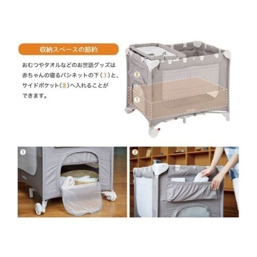 受渡調整中　美品【KATOJIカトージ】ポータブルベビーベッド おむつ替えテーブル付 おむつ台